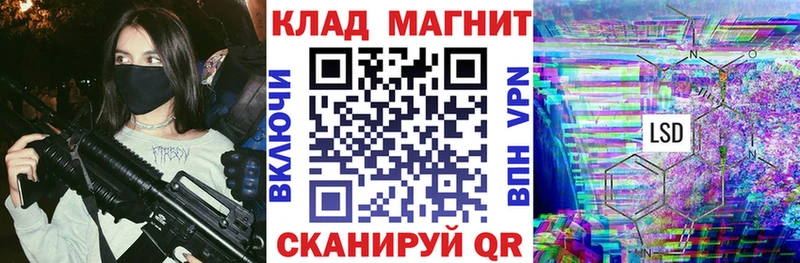 Купить Марихуана  Меф мяу мяу  COCAIN  ГАШИШ  Качканар