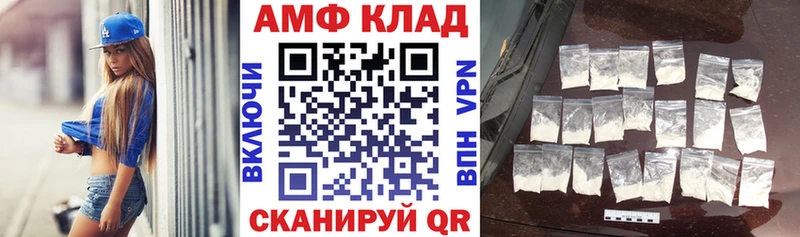 АМФЕТАМИН VHQ  Купить  Качканар 