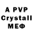 Amphetamine VHQ Stasy Anny