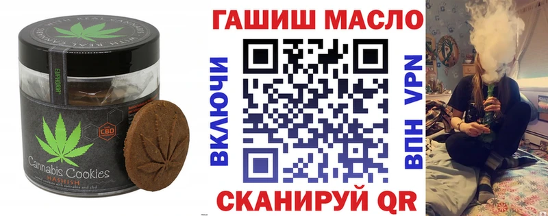Купить где Качканар Еда ТГК марихуана