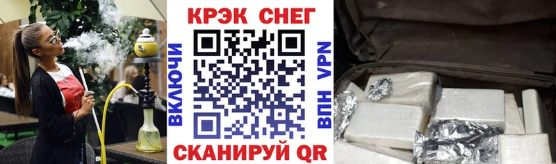 COCAIN Боливия  Купить закладки  Качканар 