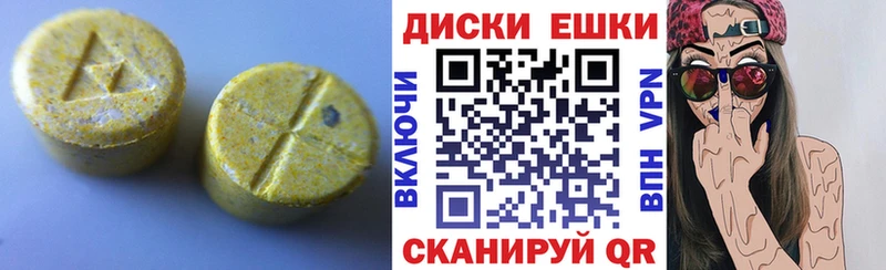 Ecstasy DUBAI  Купить  Качканар 