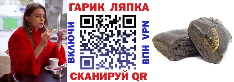 ГАШИШ гашик  Купить  Качканар 