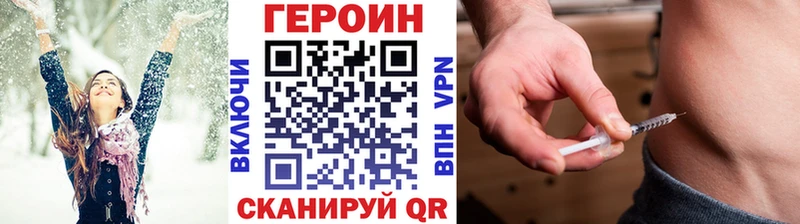 Героин гречка  Купить  Качканар 
