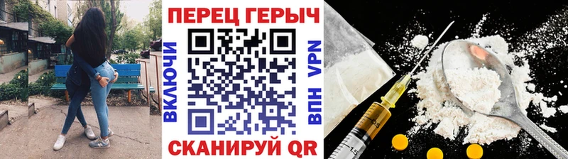 Героин гречка Качканар