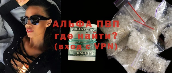 таблы Бугульма