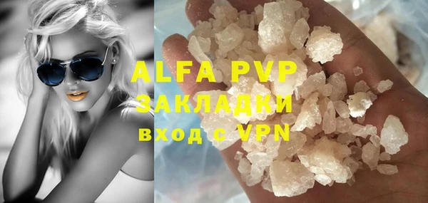 ECSTASY Бронницы