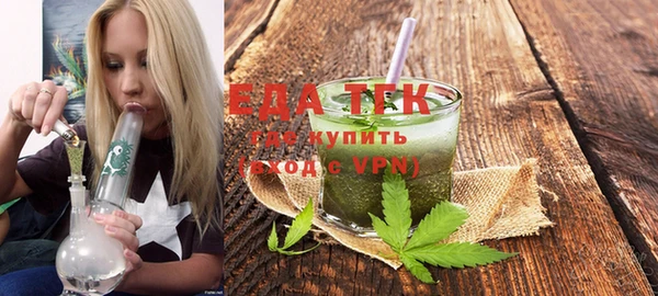 таблы Бугульма