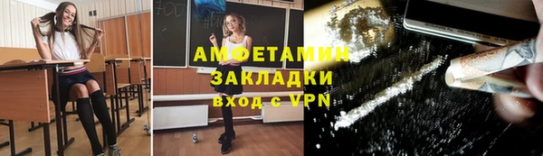 таблы Бугульма