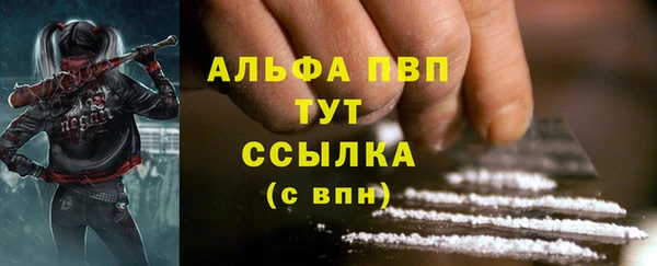 MDMA Бородино
