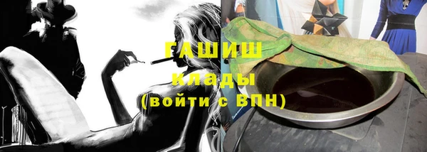 MDMA Бородино