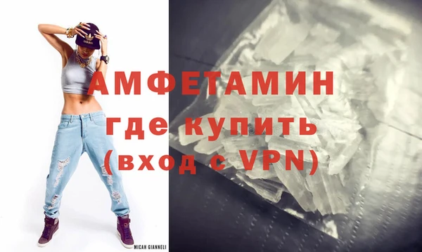 ECSTASY Бронницы