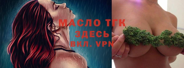 ECSTASY Бронницы