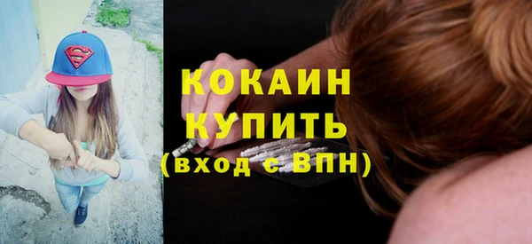 ECSTASY Бронницы