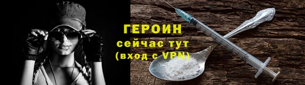 MDMA Бородино