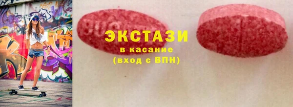 таблы Бугульма