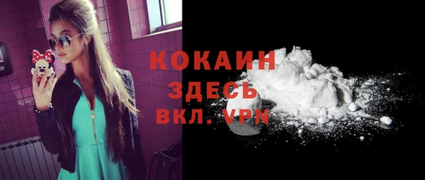 таблы Бугульма