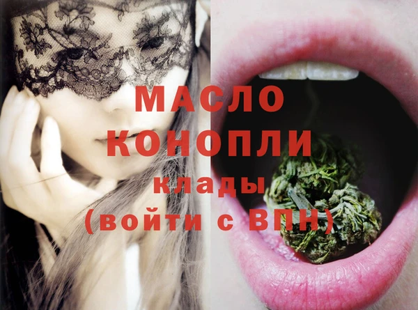 таблы Бугульма