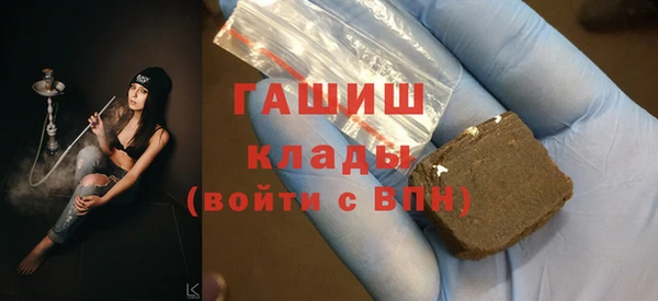 ECSTASY Бронницы