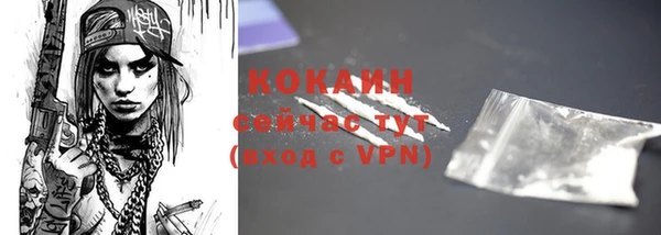 MDMA Бородино