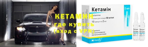 таблы Бугульма