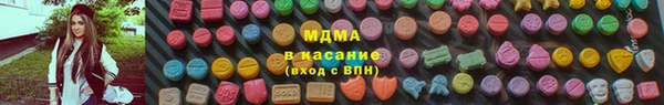 ECSTASY Бронницы