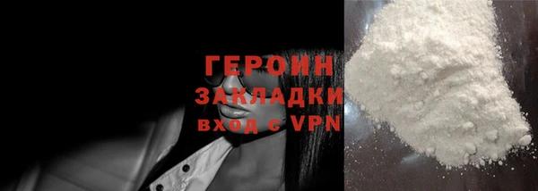 ECSTASY Бронницы
