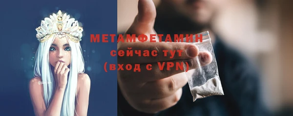таблы Бугульма