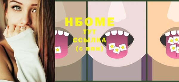 MDMA Бородино