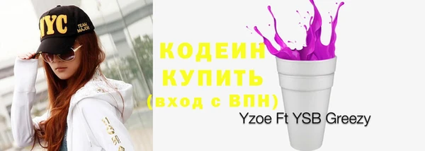 MDMA Бородино