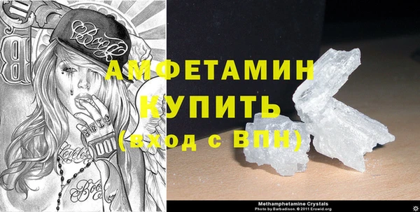 MDMA Бородино