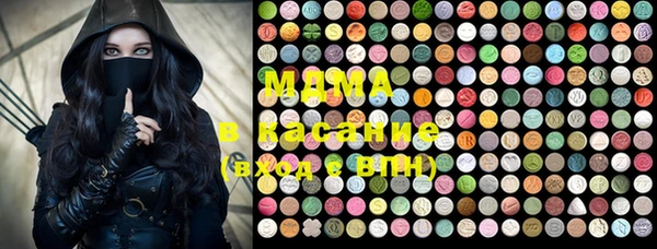 MDMA Бородино