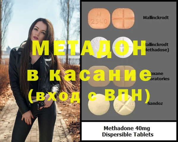 ECSTASY Бронницы