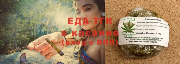 MDMA Бородино