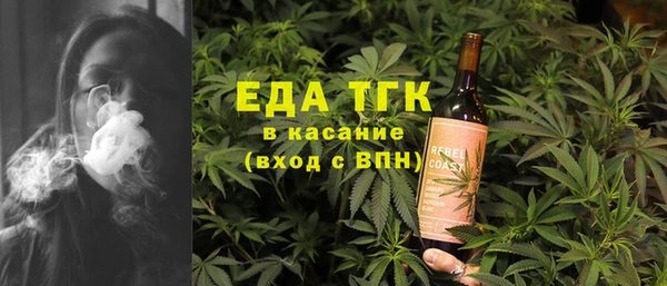 MDMA Бородино