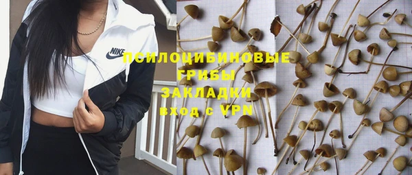 таблы Бугульма