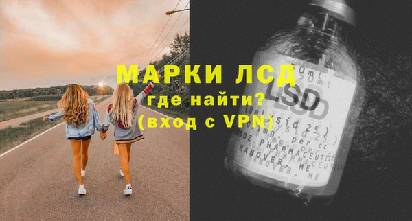 трава Лабытнанги