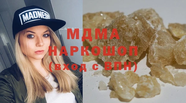 ECSTASY Бронницы