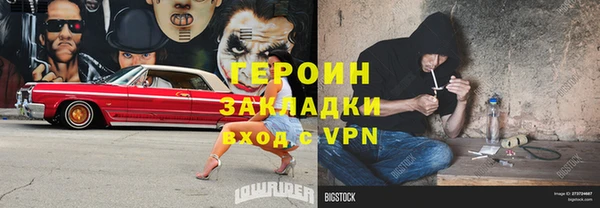 таблы Бугульма