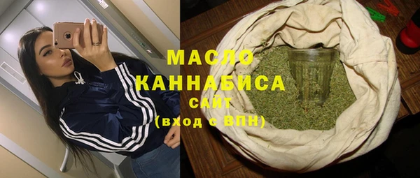 ECSTASY Бронницы