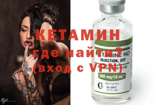 ECSTASY Бронницы