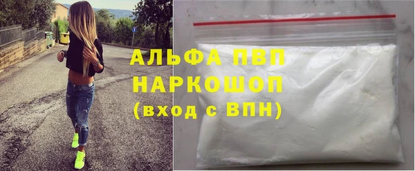 таблы Бугульма