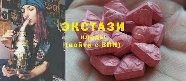 ECSTASY Бронницы