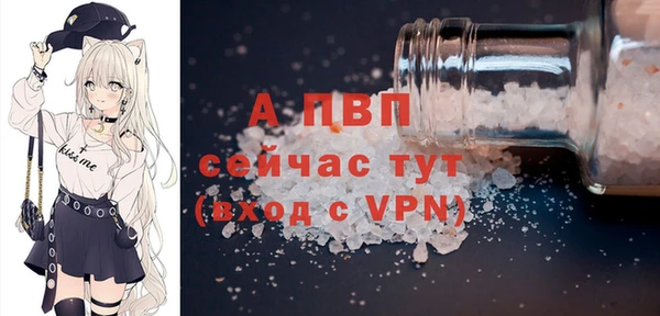 MDMA Бородино