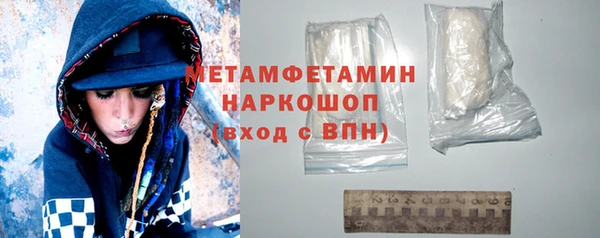 MDMA Бородино