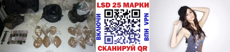 Купить  Качканар  Лсд 25 экстази кислота 