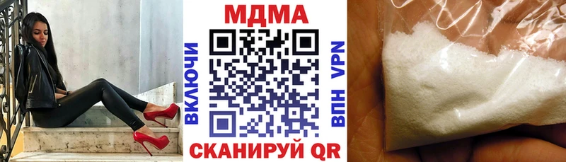 МДМА crystal  Купить  Качканар 