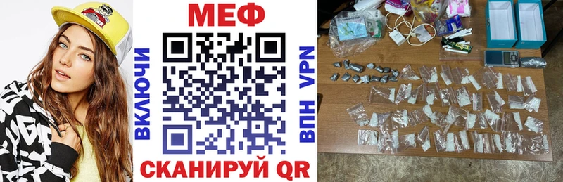 Купить  Качканар  МЕФ кристаллы 