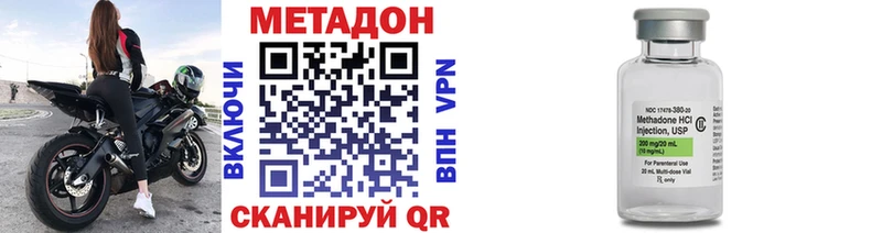 Метадон белоснежный  Купить где  Качканар 