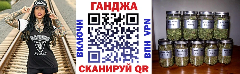 Купить  Качканар  Шишки марихуана план 